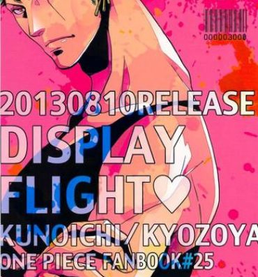 Dildo DISPLAY FLIGHT- One piece hentai Uncensored