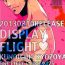 Dildo DISPLAY FLIGHT- One piece hentai Uncensored