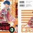 Celebrity Sex Doujin Anthology Bishoujo Gumi 2- Darkstalkers hentai Magic knight rayearth hentai Knights of ramune hentai Kodomo no omocha hentai Chupada