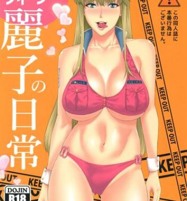 Bigtits Fellatio Queen Reiko no Nichijou- Kochikame hentai Whore