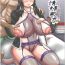 Gay Pissing Gifu Joufu Iemoto- Girls und panzer hentai Huge Ass