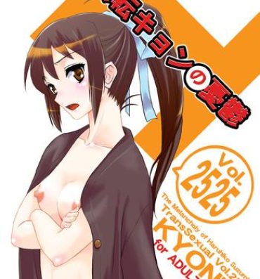 Oralsex Hanten Kyon no Yuuutsu- The melancholy of haruhi suzumiya hentai Peeing
