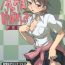 Ass Licking Hatsujou Yukaricchi FES- Persona 3 hentai Woman Fucking