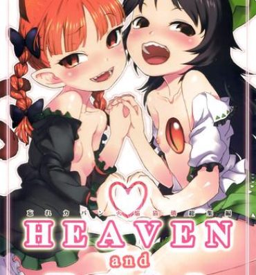 Free Porn Hardcore HEAVEN and HELL- Touhou project hentai Dom