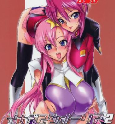 Casal Inazuma Warrior 2- Gundam seed destiny hentai Pretty cure hentai Mermaid melody pichi pichi pitch hentai Pussy Orgasm
