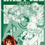 Young IRIE FILE GREEN- Neon genesis evangelion hentai Akazukin chacha | red riding hood chacha hentai Perfect