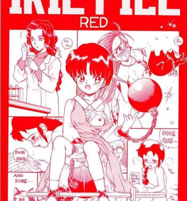 Femdom Pov IRIE FILE RED- Ranma 12 hentai Romeos blue skies hentai Movie