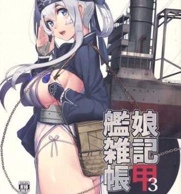 Rough Porn Kanmusume Zakkichou Kou San- Kantai collection hentai Cartoon
