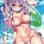 Rough Porn Kashima-chan to Suimin Ecchi- Kantai collection hentai Outdoor