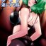 Dicksucking Kazami Yuuka ga Shounen o Gyaku Re Suru Hanashi | The Tale of Yuuka Kazami's Reverse Rape of a Young Boy- Touhou project hentai Ghetto