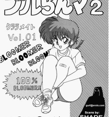 Hot Whores Klaramate Vol. 1 Bulranma 1/2- Ranma 12 hentai Boys