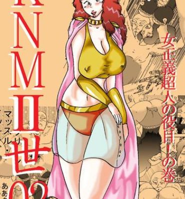 Shot KNMIIsei 02 – Onna Seigi Choujin no Yakume! no Maki- Kinnikuman hentai Nuru