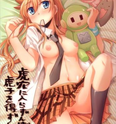 Anal Porn Koketsu ni irazunba koji wo ezu- Hyakko hentai Nudist