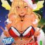 Fisting Koyoi wa JK Santa ssho!! | Tonight's JK Santa!- Fate grand order hentai Behind