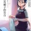 Food Kurata Akiko no Kokuhaku 2 – Confession of Akiko kurata Epsode 2 | 仓田有稀子的告白 第2话- Original hentai Ninfeta