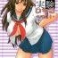Gay Brownhair Kuusou Zikken Ichigo Vol.1- Ichigo 100 hentai Gloryhole