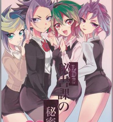 Hot Sluts LDS Hishoka no Himitsu II- Yu gi oh arc v hentai Lesbian Porn