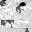 Gay Outdoors LeviHan Manga- Shingeki no kyojin hentai Gostoso