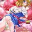 Hunks Loose Strings 2- Touhou project hentai Young Old