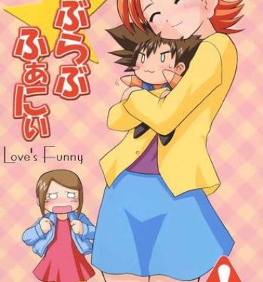 Dancing Love Love Funny- Digimon adventure hentai Asia