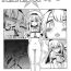Pure 18 Mahou Shoujo Saimin PakopaCause 1.1- Fate kaleid liner prisma illya hentai Squirting