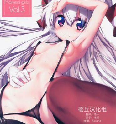 Sexo Marked-girls Vol. 3- Kantai collection hentai Hardcore Sex