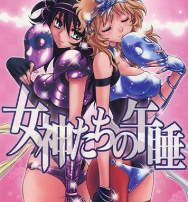 Stepdaughter Megami-tachi no Gosui- Saint seiya hentai Perfect Girl Porn