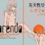 Work morendo- Ensemble stars hentai Pendeja