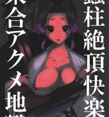 India Mushibashira Zecchou Kairaku Shugou Acme Jigoku- Kimetsu no yaiba hentai Rebolando