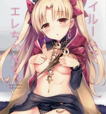 Finger My Room de Ere-chan to. | In My Room with Eresh.- Fate grand order hentai Grandmother