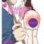 Massage My Spanking Friends Vol. 2- Original hentai Game
