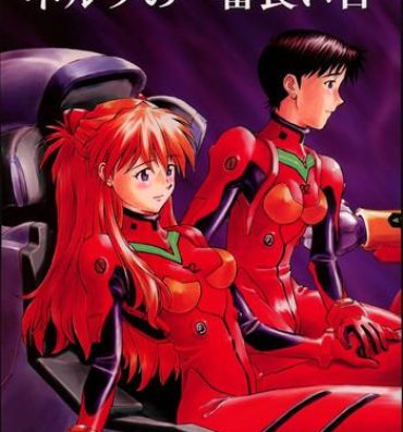 Girlongirl NERV no Ichiban Nagai Hi- Neon genesis evangelion hentai Interracial Sex