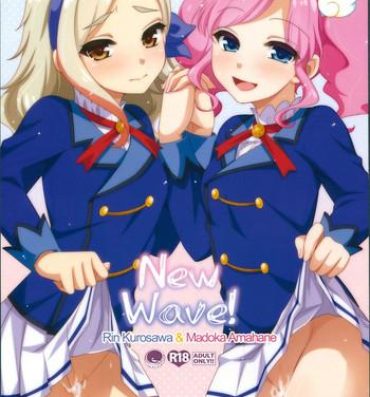 Gay Emo New Wave!- Aikatsu hentai Step Sister