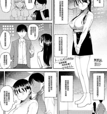Ass Lick NTR Seiheki no Kanojo no Tame ni Sex Friend wo Sagasu Joshi Daisei-chan Youporn