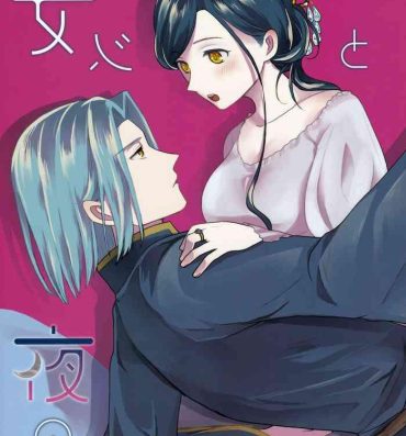 Perfect Pussy Onnagokoro to Yoru no Hon- Honzuki no gekokujou | ascendance of a bookworm hentai Cornudo