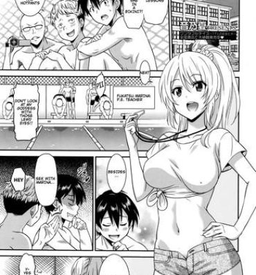 Boobies [Otono Natsu] Hataraku Onnanoko -Onnakyoushi Hen 1- | Working Girl -Female Teacher Chapter- (Manga Bangaichi 2016-01) [English] [Na-Mi-Da] Soft