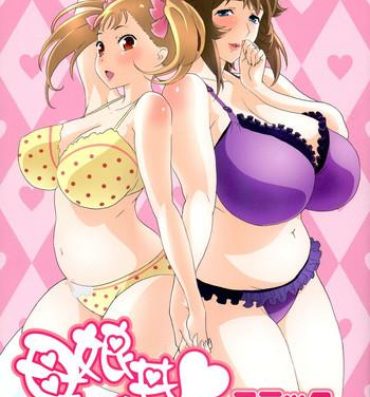 Gay Kissing Oyako don Oppai Tokumori Bonyuu Shirudaku de Comic Anthology- Oyakodon oppai tokumori bonyuu tsuyudaku de hentai Fucked