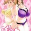 Gay Kissing Oyako don Oppai Tokumori Bonyuu Shirudaku de Comic Anthology- Oyakodon oppai tokumori bonyuu tsuyudaku de hentai Fucked