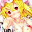 Gay Theresome Petit Scarlet- Touhou project hentai Camshow