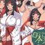 Goth [Popo Doctrine] まんが日本(ヒノモト)ムゴイはなし- Queens blade hentai Picked Up