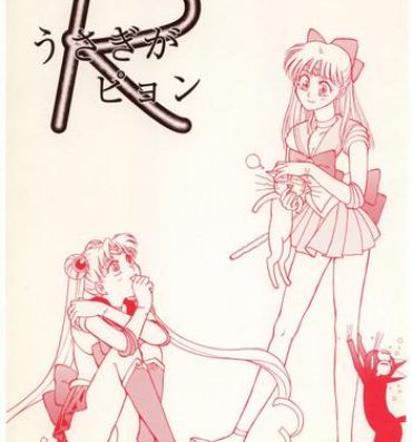 Groupsex うさぎがぴょんR- Sailor moon hentai Cash