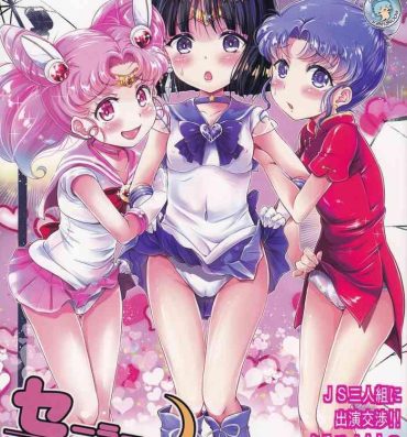 Hot Wife Sailor AV Kikaku- Sailor moon | bishoujo senshi sailor moon hentai Wanking