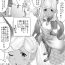 Pinay Saimin Io H Manga- Granblue fantasy hentai Bubble