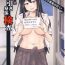 Free Rough Porn Saionji Shion ga Iku – Futanari Musume Manbiki Shintai Kensa- Original hentai Cumswallow