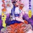 Horny Sakura Motto H mo Ganbaru!- Street fighter hentai Amador