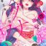 Stripper [Saotome Mokono] Tsugunaware ~ "Onna" no Boku to Kainushi Sannin~ 12 [Chinese] [脸肿汉化组] Cheat