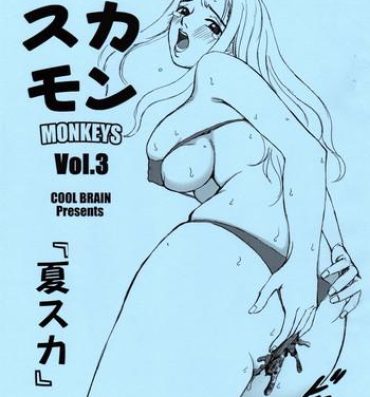 Hardon Scatolo Monkeys / SukaMon Vol. 3 – Summer Scat Tight Pussy