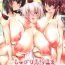 Amature Sex Shippori Tengu Onsen- Touhou project hentai Seduction