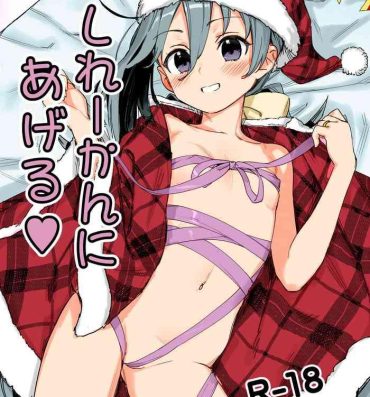 Naked Sex Shireikan ni Ageru- Kantai collection hentai Free Amature Porn