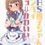 Spanking SHS Momoko-chan Senpai Cho⇒Kawaii- The idolmaster hentai Colegiala